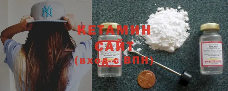 купить наркотик  Магас  КЕТАМИН ketamine 